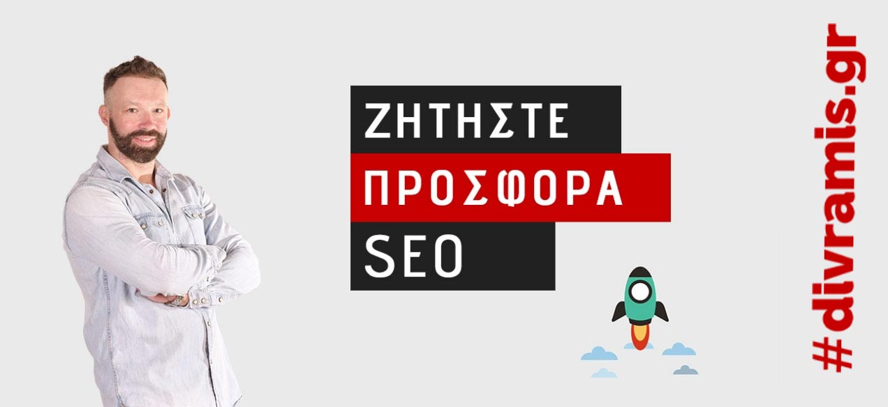 PROSFORA SEO SERVICES